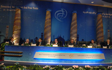 Doha Forum 2007